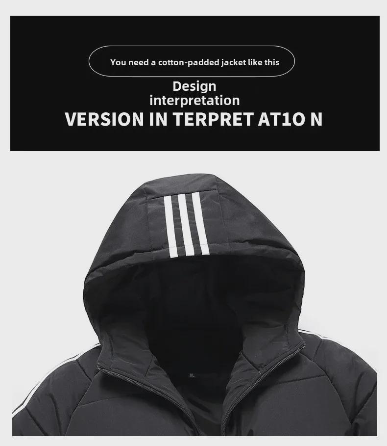 Herren Slim Fit Drei-Streifen-Jacke - 2022 Herbst/Winter Trendy Baumwolle Casual