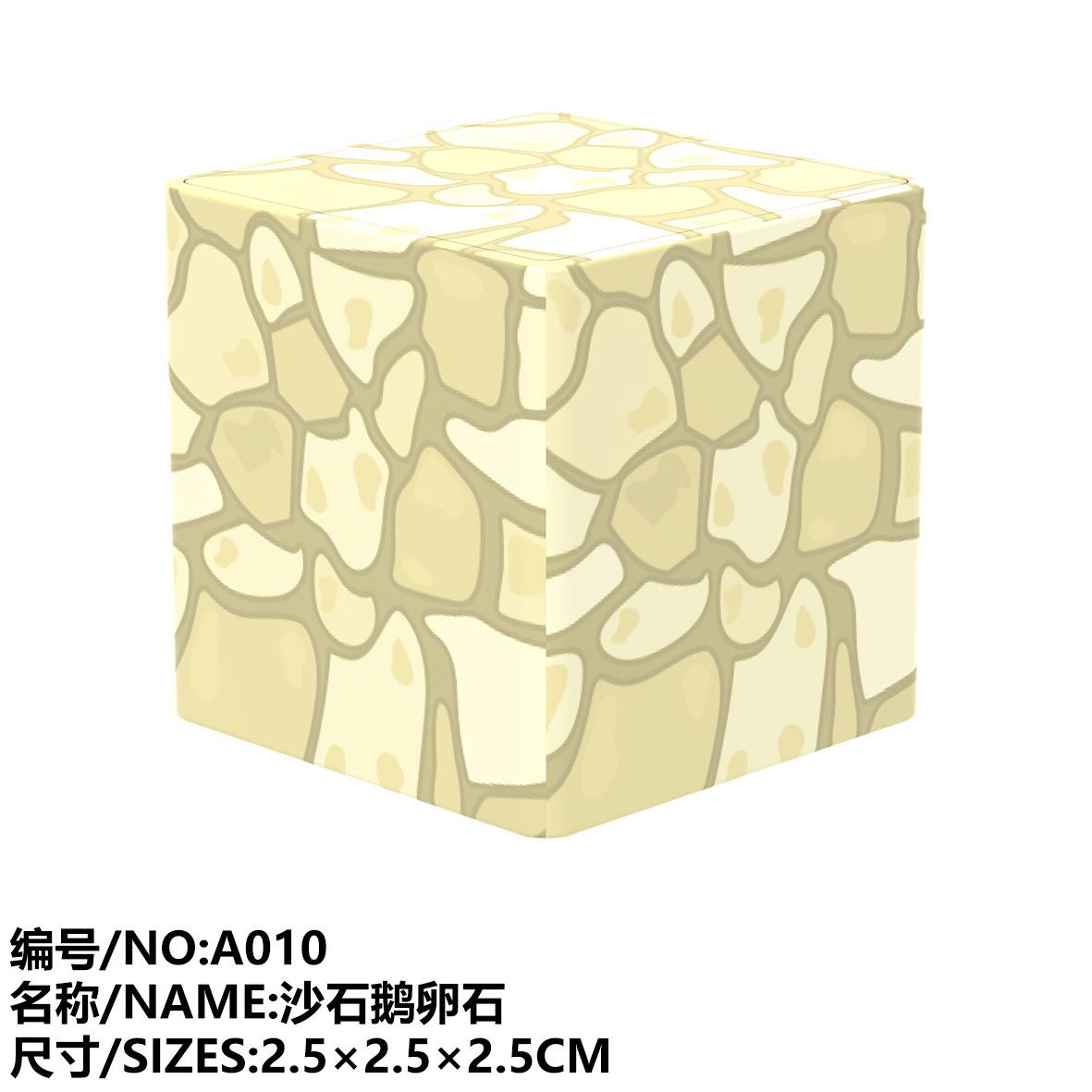 

88 Square 2.5Cm Bulk Diy Magnetic Building Block Magnetic Puzzle Toy factory supports labeling