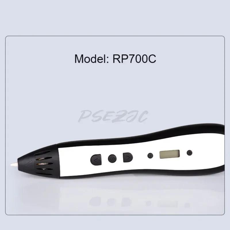RP700C Intelligent Toy DIY Stereoscopic Painting Set 3D Printing Pen Compatible with ABS+PLA Consumables