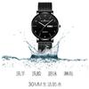 Silent Ultra-thin Men's Watch for Junior and High School Exams Men's Luminous Waterproof Quartz Watch for Young and High School Students