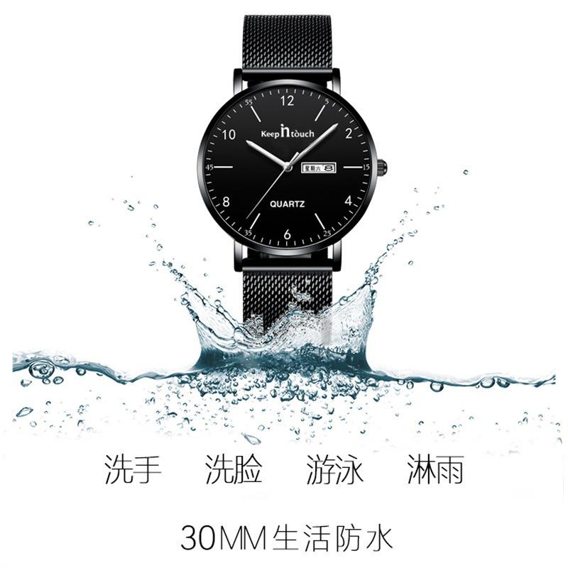 Silent Ultra-thin Men's Watch for Junior and High School Exams Men's Luminous Waterproof Quartz Watch for Young and High School Students