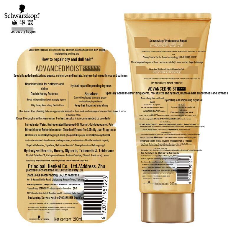 Schwarzkopf Amino Acid Revitalizing Repair Shampoo & Hair Mask Set