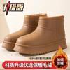 Fleece snow boots waterproof rain boots non-slip warm student Korean version boots EVA integrated shoes kitchen rain boots jacket