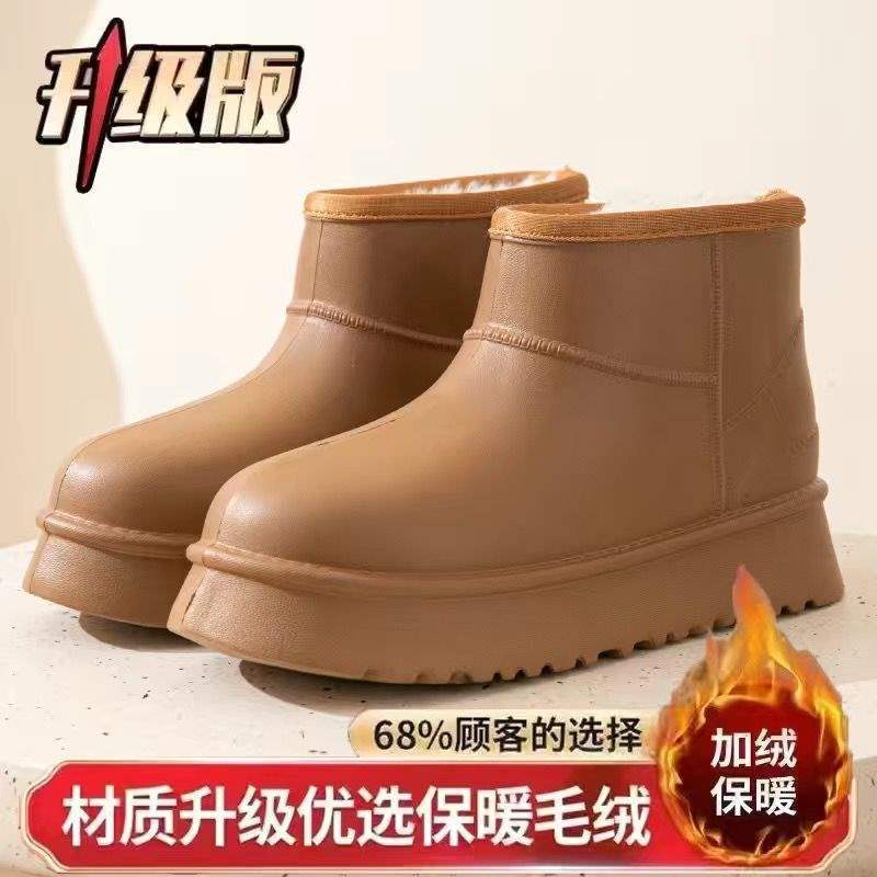 Fleece snow boots waterproof rain boots non-slip warm student Korean version boots EVA integrated shoes kitchen rain boots jacket