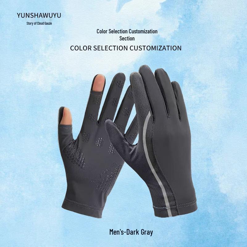 Men's Summer Ice Silk Sun Protection Gloves: Thin, Sweat-Absorbent, Breathable, UV Protection, Patchwork, Touchscreen, Outdoor Cycling Gloves