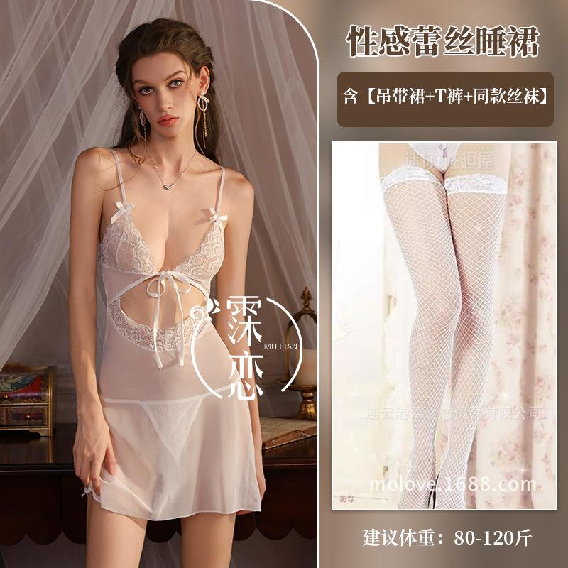 Sex lingerie girl sexy suspender lace mesh perspective sex flirting suit