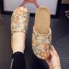 Four Seasons National Style Flax Cool Slippers Couples Breathable Home Use Flat Soft Sole Men's and Women's Confinement Baotou  Confinement Shoes