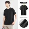 Summer New Solid Color Short-sleeved T-shirt Men's Casual Slim Ice Silk Ice-feel Bottoming Shirt Trend