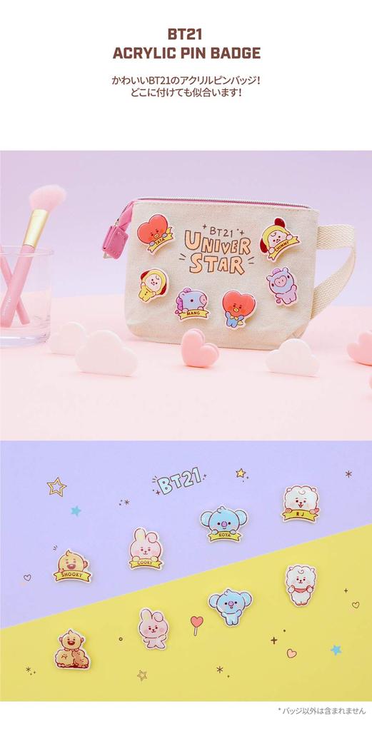 Solomon Shoji Co., Ltd. BT21 Acrylic Pin Badge (KOYA) WAPB-BT21-KY