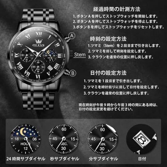 Mens Wristwatch Black Popular Waterproof Analog Quartz Business Watch Stylish Stainless Steel Date Display Simple Large Dial Gentlemans Work Fashion