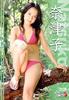 Natsuko DVD