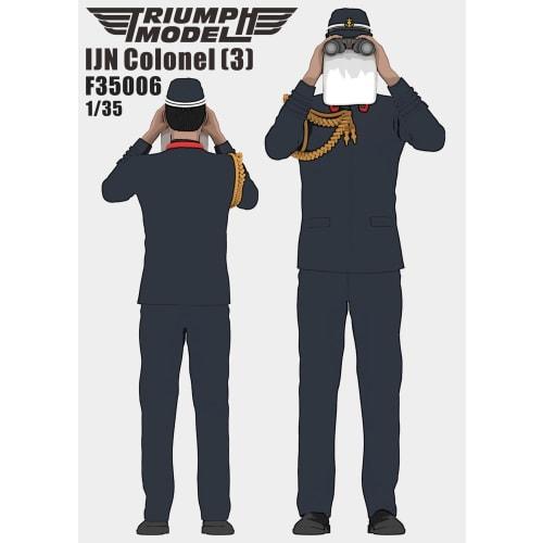 Triumph Model 1/35 Scale Japanese Navy Colonel Figure Type 3 3D Printer Kit TRFF35006