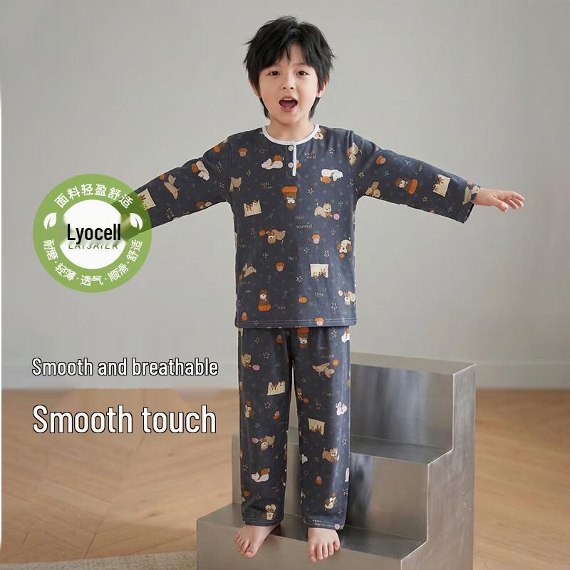 ZISEHY Tencel Lyocell Kids Sleepsuit 150