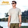 Jeep Men's Outdoor Breathable Quick-Dry Short Sleeve T-Shirt