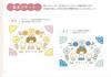 Mizutama Card Coloring Book Mook Easy-to-make (Boutique No. 1925)