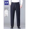 ROMON Men's High-Waisted Straight Fit Casual Trousers