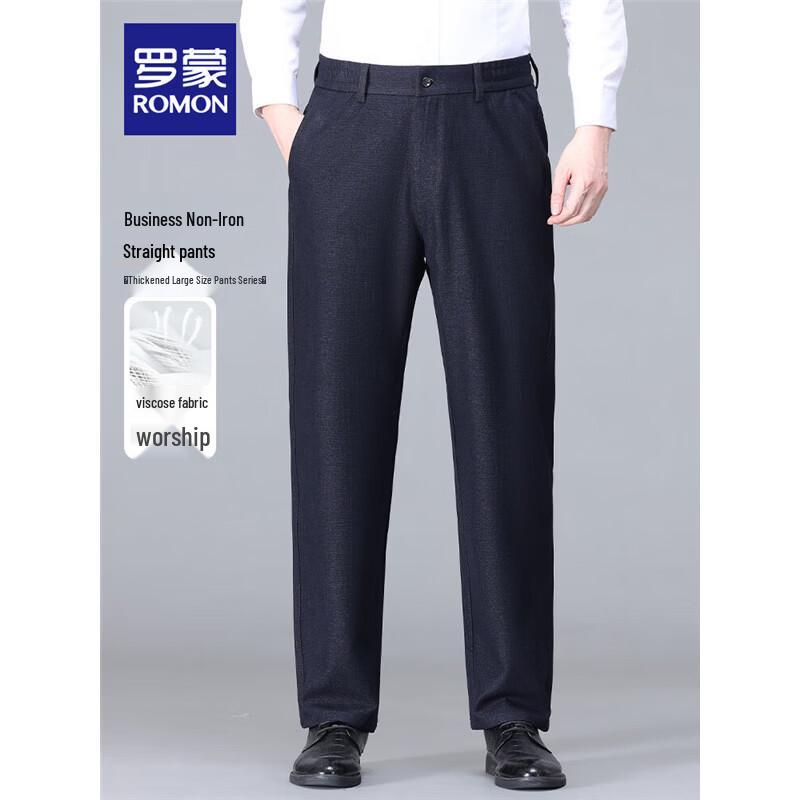 ROMON Men's High-Waisted Straight Fit Casual Trousers