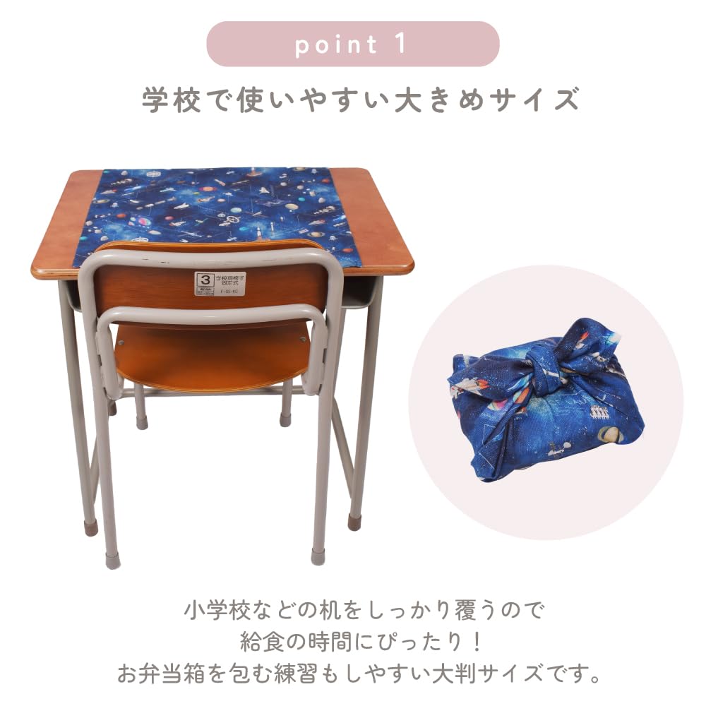 COLORFUL CANDY STYLE Lunch Cloth Napkin x Set of 2 for School Lunch Bento Dinosaur World N3970200 & (45cm 45cm) Boys, Napkins, Box, Square, Design,