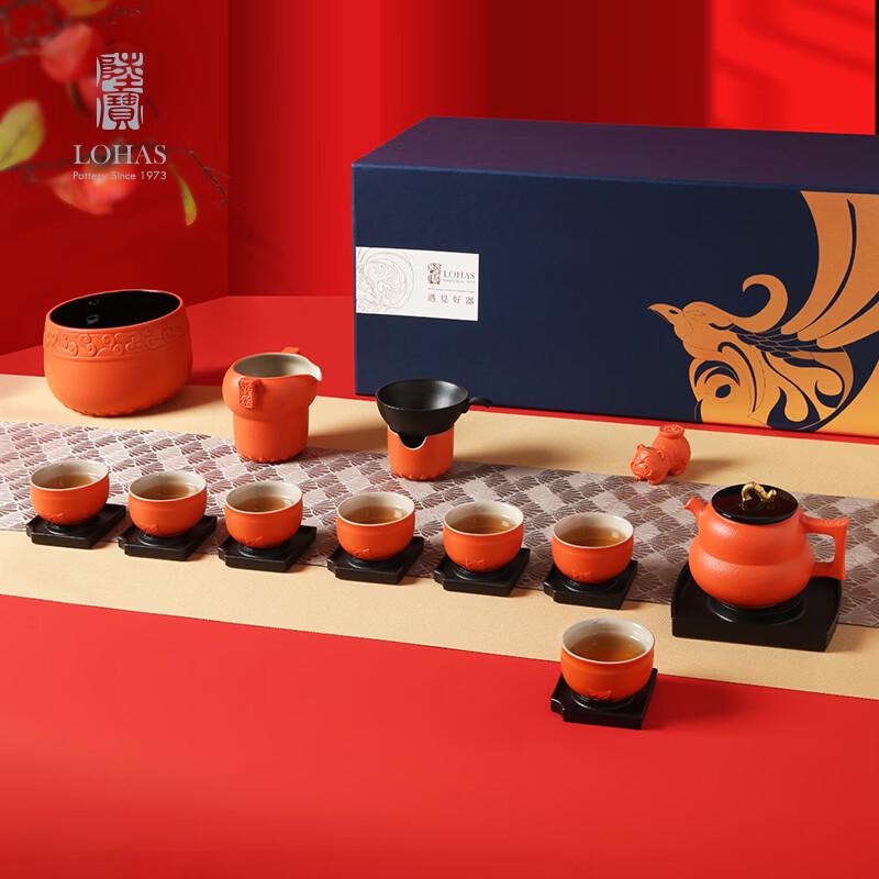 Lu Bao Auspicious Fortune Ceramic Tea Set
