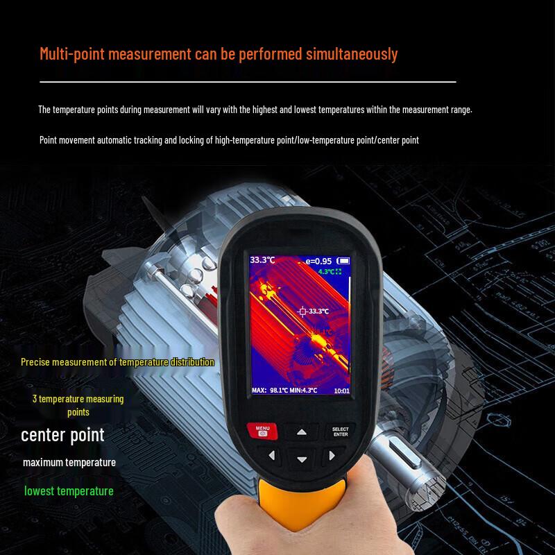LCANTU TS120 Handheld Infrared Thermal Imager