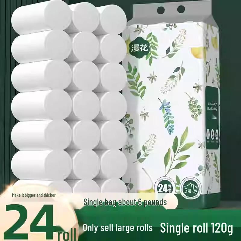 Jiemengzhe 5-слойная туалетная бумага в рулонах