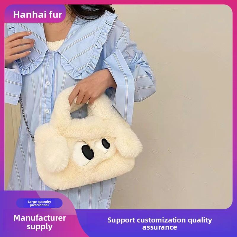 Cute Plush Dog Cartoon Handbag Women's Fashion Shoulder Crossbody Bag