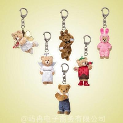 Porta-moedas, clips, porta-chaves – Chaveiros