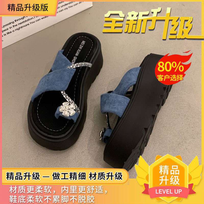 Niche Design Thick-soled Cover Toe Cool Slippers Women's Outer Wear 2025 Summer New Small Height-increasing Muffin Sandals