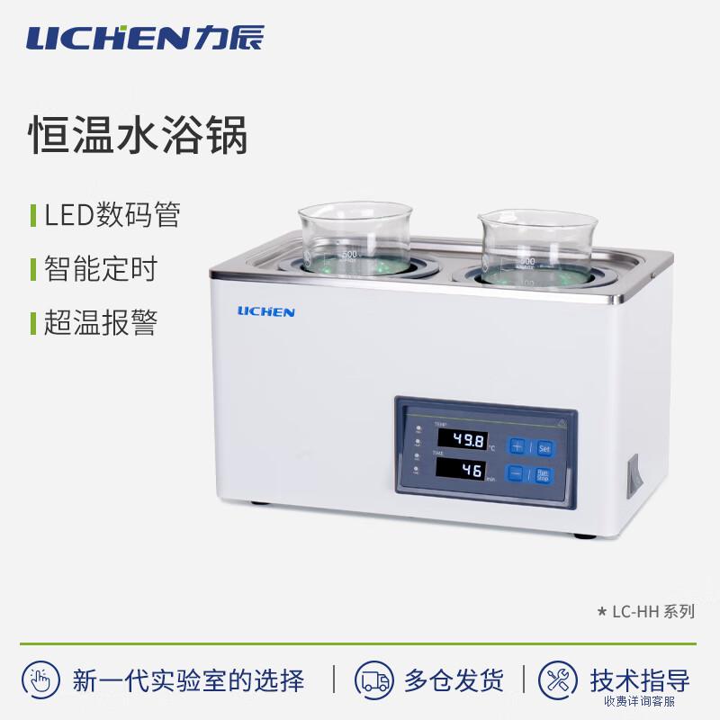 Lichen Technology Digital Thermostatic Water Bath