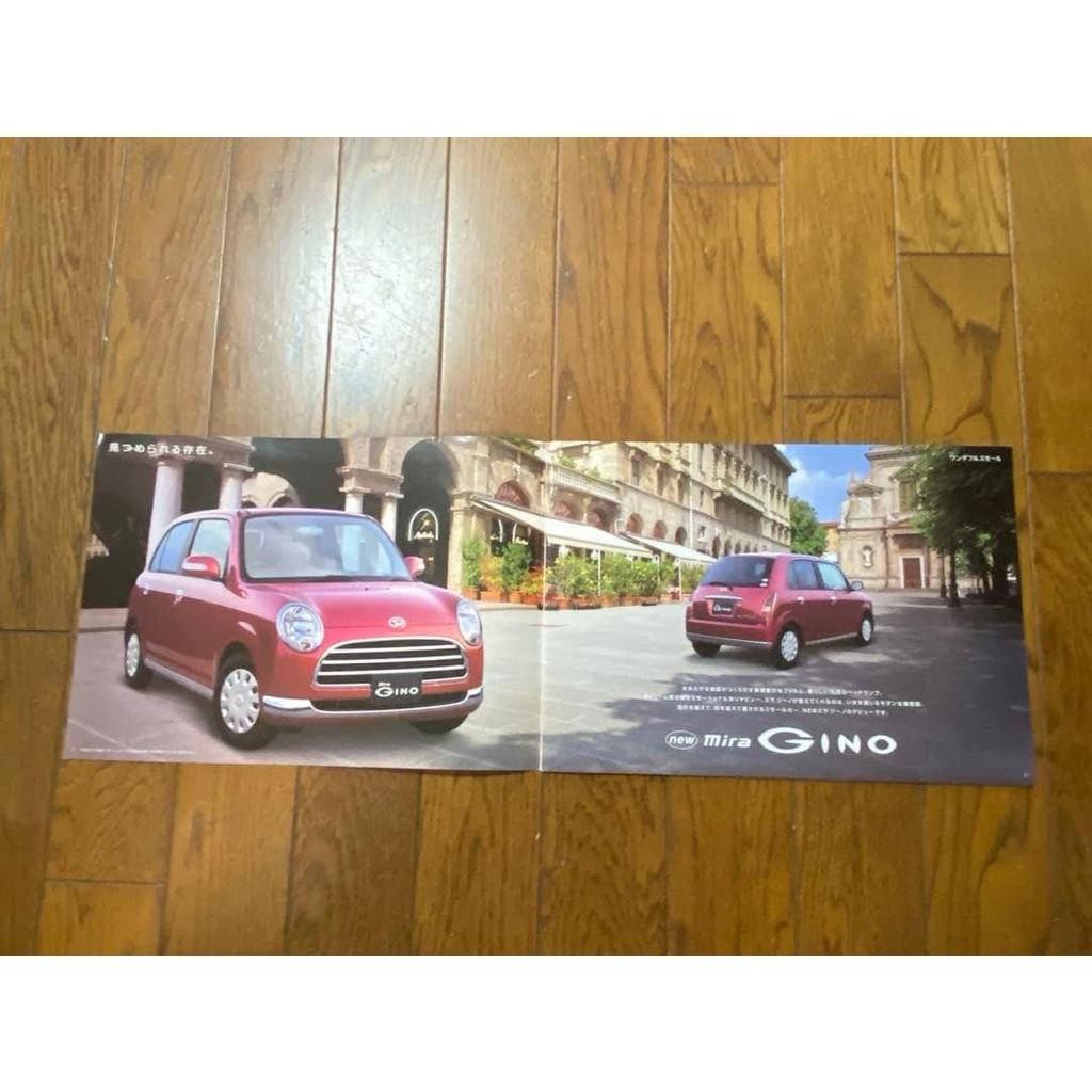 Used Daihatsu Mira Gino Catalog