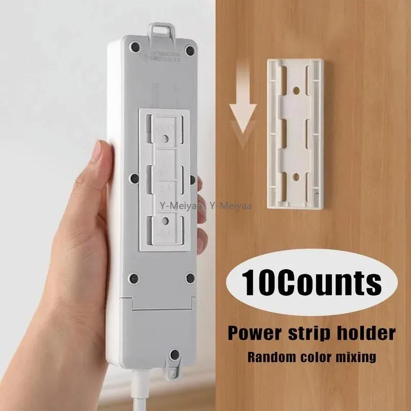 10pcs White Self Adhesive Power Strip Holder Desk Cable Organizer No Drilling Desktop Socket Fixer for Home Office