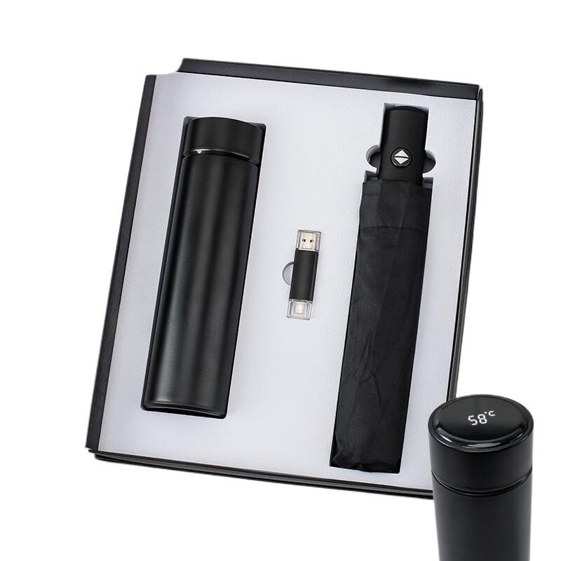 Insulated Tumbler, Umbrella & USB Drive Gift Set
