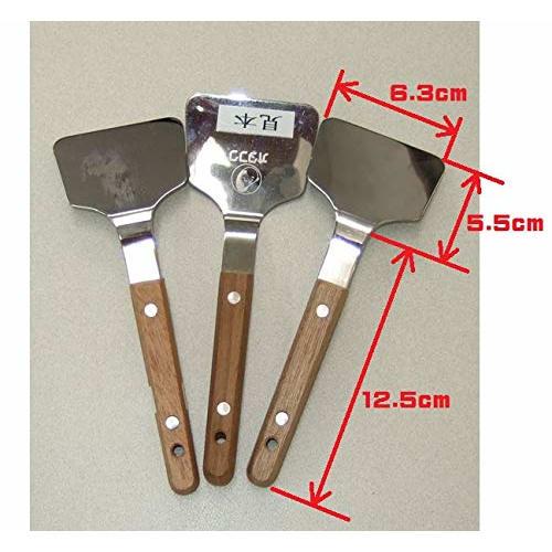 Otafuku Sauce Small Spatula, Rounded Corners, Pack of 3, H10442