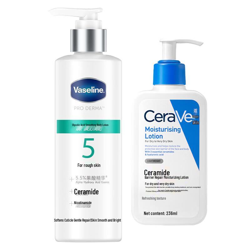 CeraVe Moisturizing Lotion & Vaseline AHA Body Lotion Bundle