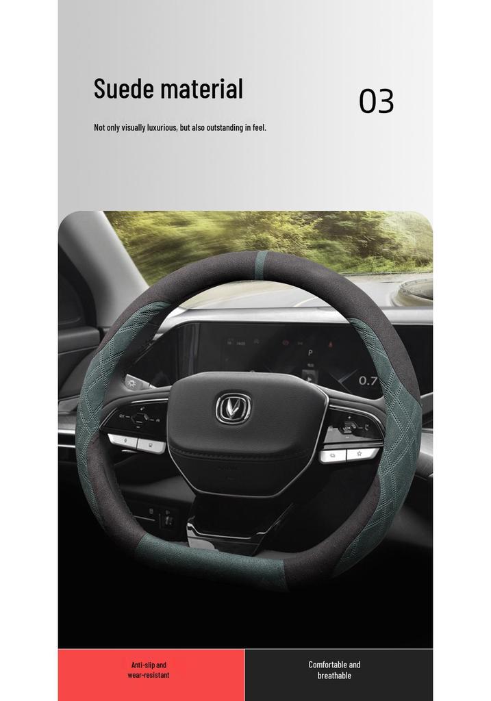 Steering Wheel Cover, Suede, Fits 23 Changan Models: CS75 PLUS, Yi Dong PLUS, CS35 PLUS, All-Season