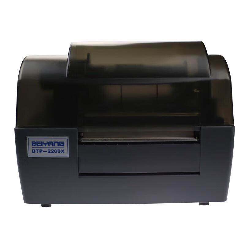 Newbeiyang BTP-2200X Portable Label Printer