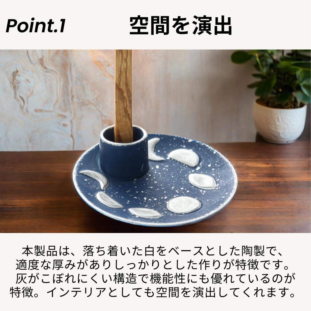 Azumafy Palo Santo Incense Purification Incense Power Stone Dish Holder, Dish, Stand, Holder, Multi-purpose (White)