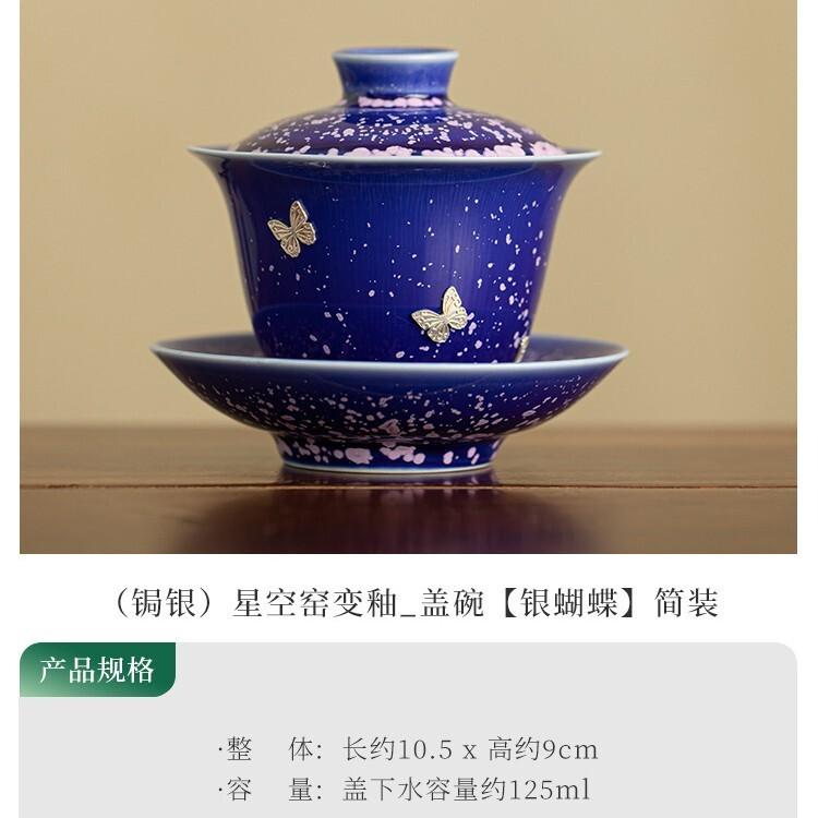 125ml Starry Sky Blue Silver Butterfly Starry Sky Gaiwan Elegant Tea Tureen Tea Bowl With Lid Kit Tea Maker Cover Bowl For Tea