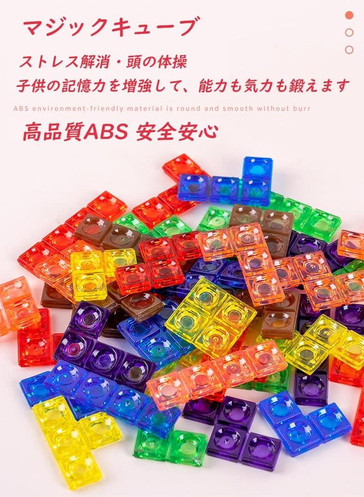 Montessori 3D Tetris Labyrinth Ball Brain Time Educational Intelligence 3D Kids Magic Cube Wooden Game Puzzle, Training, Killer, Puzzle, Game, Puzzle,