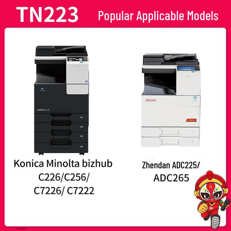 Print-Rite TN223 Black High Capacity Toner Cartridge