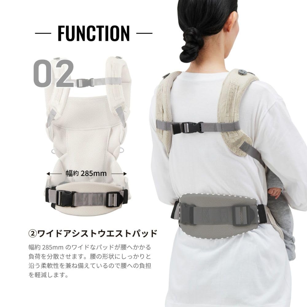 Carmate Baby Carrying System for Newborns Back BB902 (Ailebebe) Carrier, 3-Way (Front Carry, Carry)