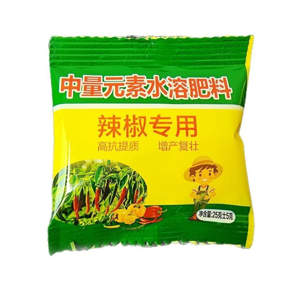 Средние питательные вещества Водорастворимое удобрение для перца чили Специализированное удобрение для растений перца чили 1bag