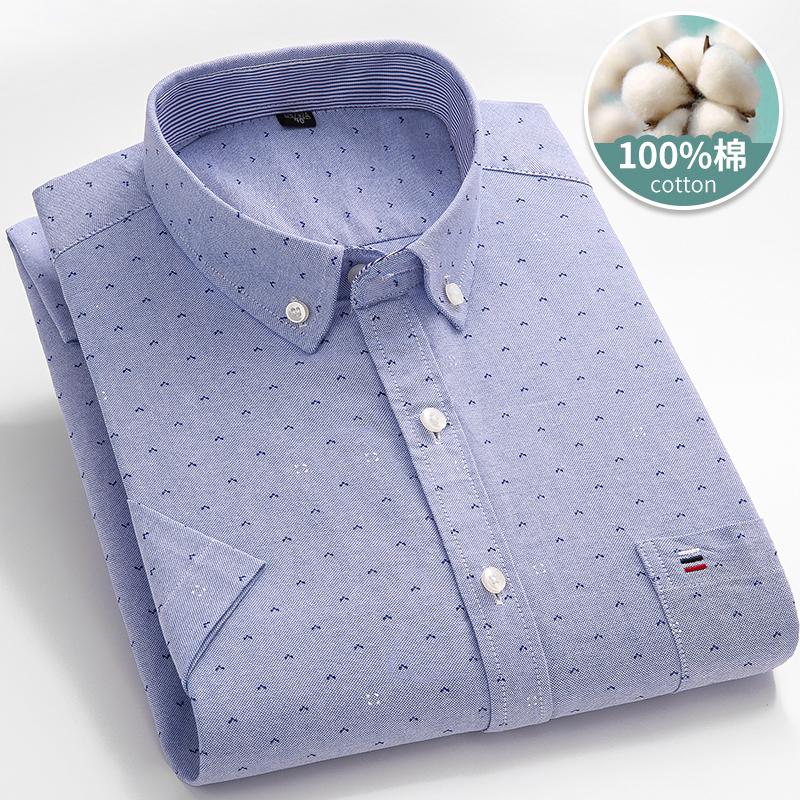 Większy Rozmiar 7XL 6XL Klasyczna Męska Koszula z Krótkim Rękawem 100% Bawełna Oxford Casualowa College Miękka Kratka Pasek Jednolity Biznesowa Slim Fit
