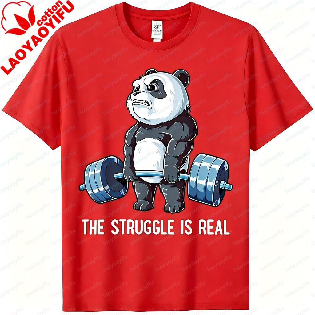 Panda The Struggle Is Real Weightlifting Fitness Gym Funny Tshirt Cotton Vintage T Shirt Unisex Summer Streetwear Tops Camisas