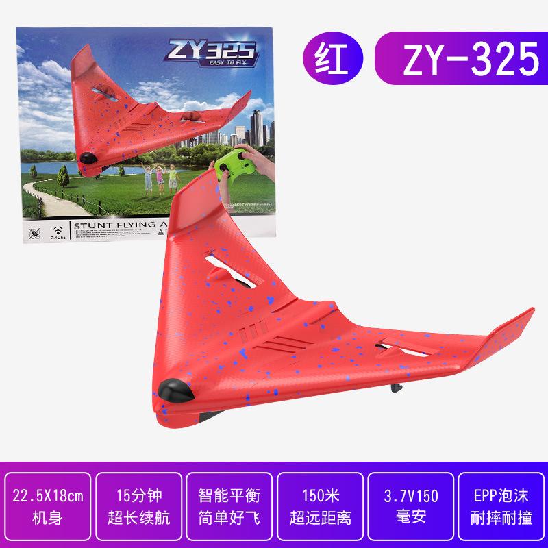 Toy Remote Control Aircraft Glider Delta Wing Model Aircraft Fixed Wing Electric Rechargeable Toy Model Fall-resistant