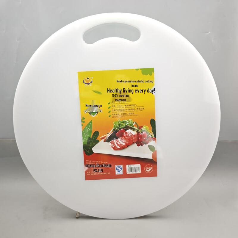 PE Plastic Round Cutting Board