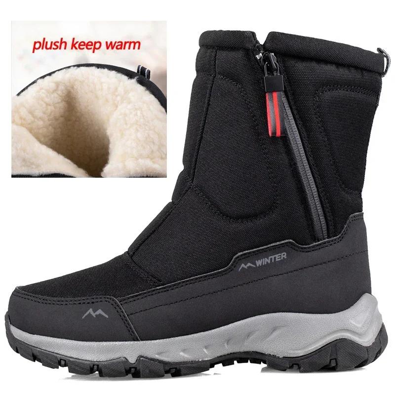Large Size Winter Men's Boots Warm Plush Ankle Boots Sweat Wicking High-Top Warm Snow Boots Outdoor Sneakers Winter Men's Shoes