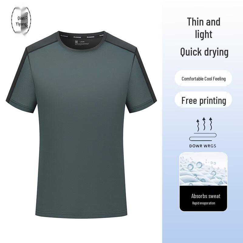 Men's Quick-Dry Round Neck Sports T-Shirt