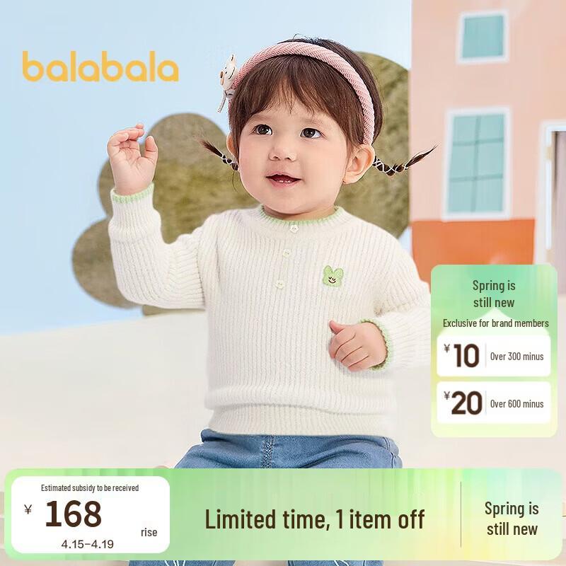 Balabala Girls Embroidered Knit Base Layer Sweater 120