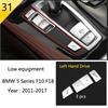 For BMW 5 Series F10 F11 2011-2016 Stainless Steel Cars Front Door Stereo Panel Speaker Decorative Cover Interior Accessories